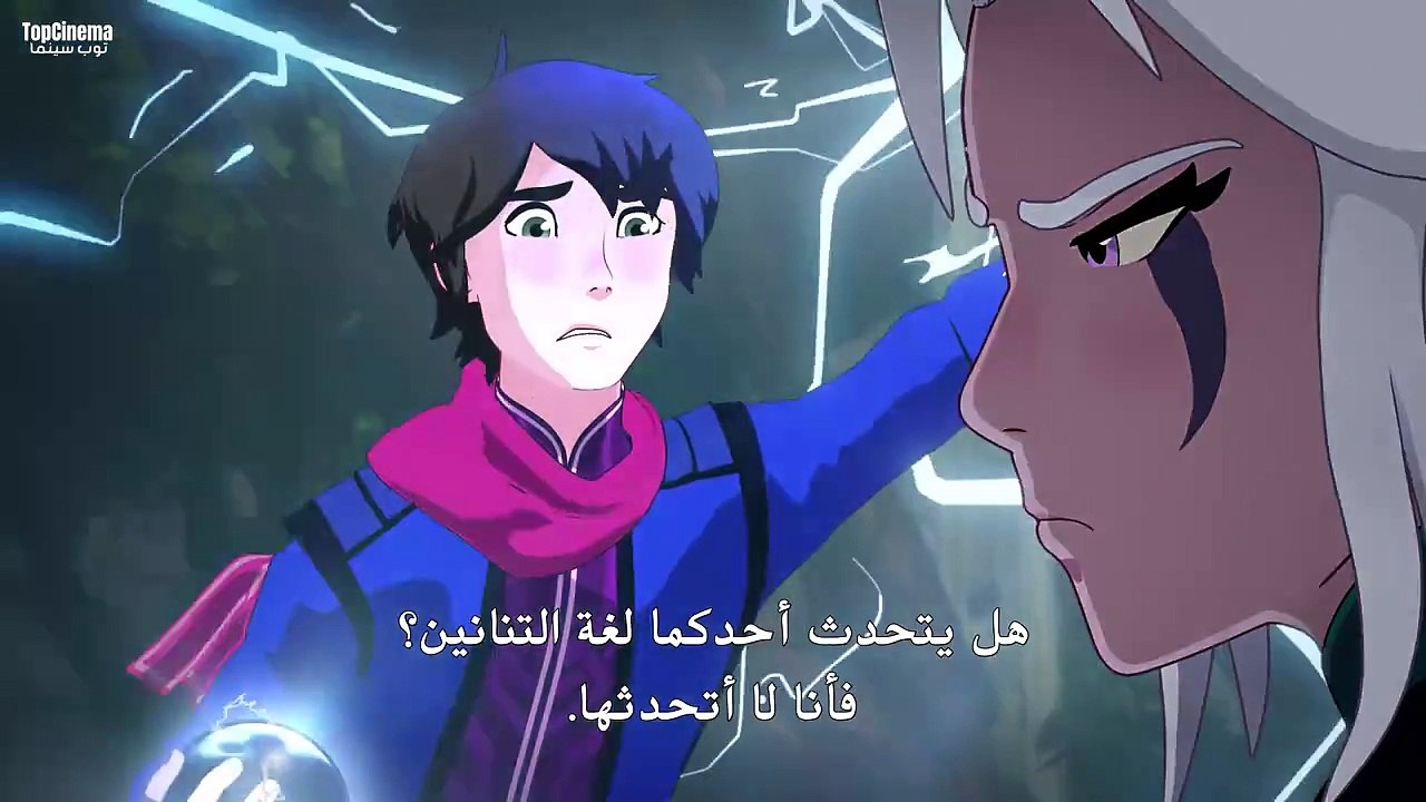 The Dragon Prince E5