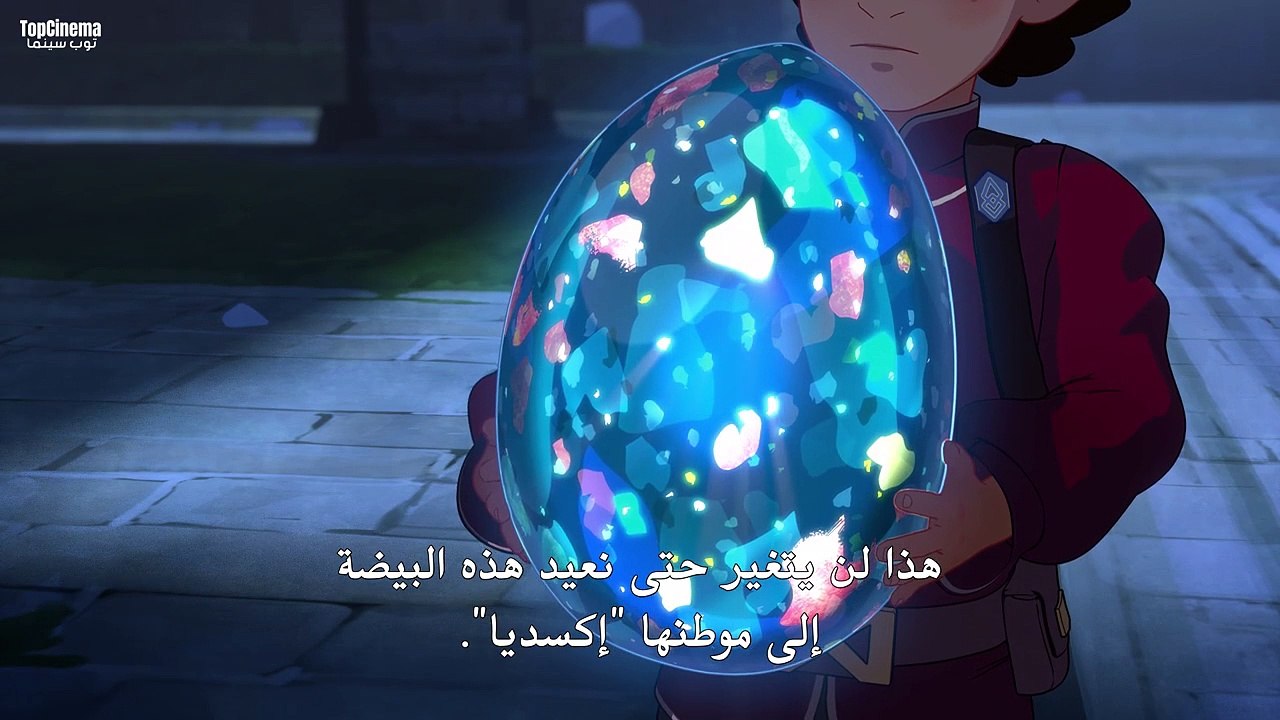 The Dragon Prince E6
