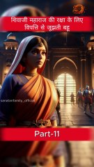 What Makes Shivaji Maharaj a Legendary King?