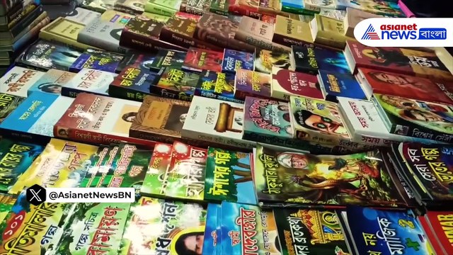 উত্তর সোনারপুর বইমেলা শুরু! ছোটদের বইমুখী করতে নতুন চমক, দেখুন