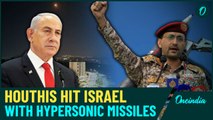 Houthis Hypersonic Missile Blitz On Tel Aviv: Video Shows IDF Iron Dome 'Fails' Again | Watch