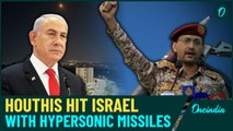 Houthis Hypersonic Missile Blitz On Tel Aviv: Video Shows IDF Iron Dome 'Fails' Again | Watch