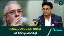 Hyderabad గాలి పీలిస్తే అంతేనా..? Air quality index in Hyderabad | Oneindia Telugu