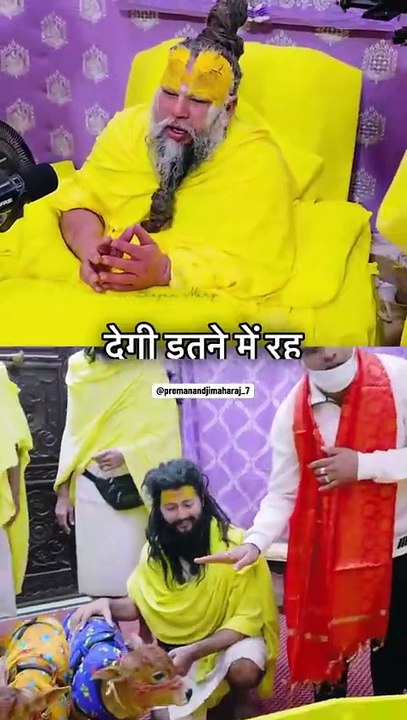 premanandjimaharaj_7__Part-1 Radhe Radhe  (17_1000)