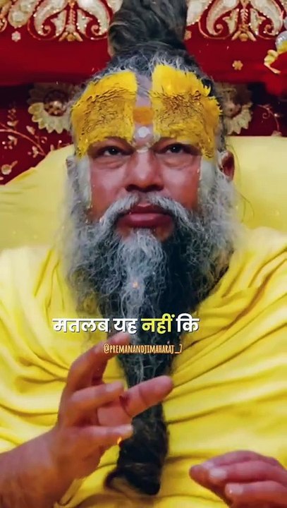 premanandjimaharaj_7__Ab Banegi to sirf Aapse prabhu