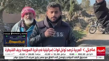 كاميرا العربية ترصد توغل قوات إسرائيلية في قرية السويسة بريف القنيطرة