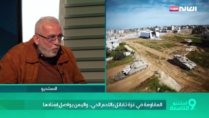 المقاومة في غزة تقاتل باللحم الحي.. واليمن يواصل إسنادها