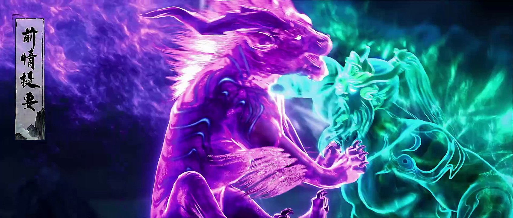 剑来(劍來) 第24集 劍來動畫（剑来动画）Sword of Coming.E24