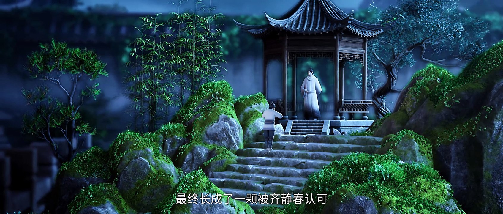 剑来(劍來) 第25集 劍來動畫（剑来动画）Sword of Coming.E25─影片 Dailymotion