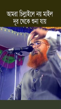 আমরা চিল্লাইলে নয় মাইল দূর থেকে শুনা যায় আল্লামা খুরশিদ আলম কাসেমী