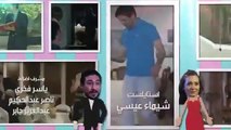 مسلسل الأستاذ بلبل وحرمه حلقة 6 كاملة