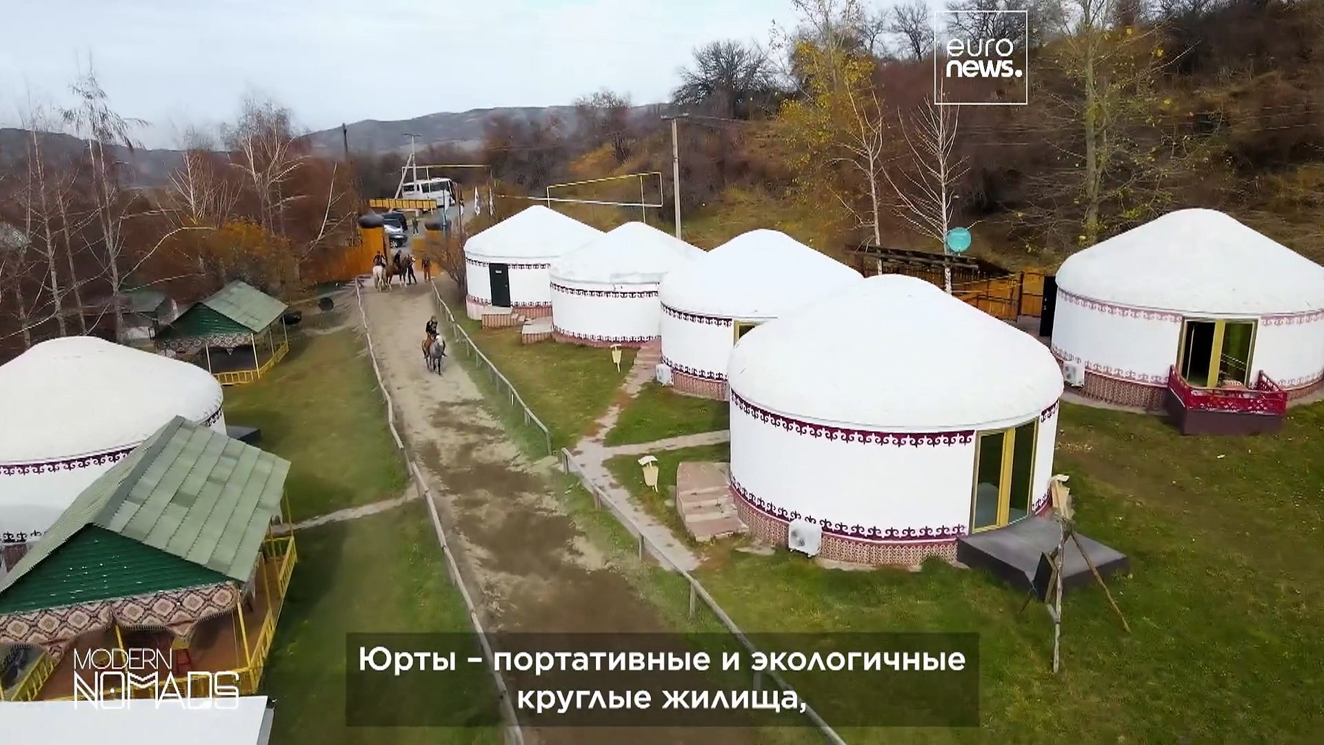 Казахстанские юрты: от убежищ кочевников до современных эко-инноваций