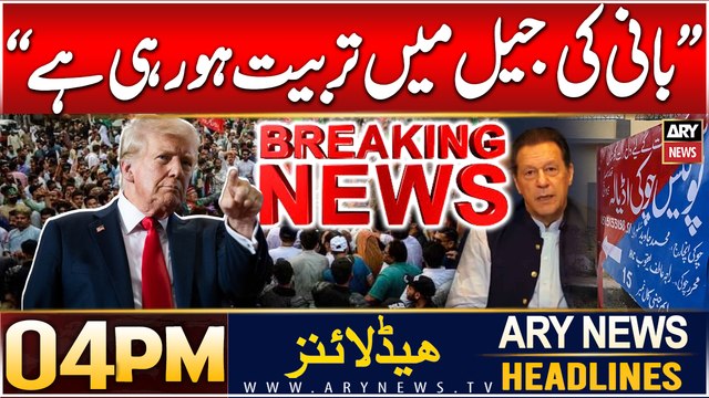 Big Statement Regarding IK | ARY News 4 PM Headlines | 25th Dec 2024 | Latest News