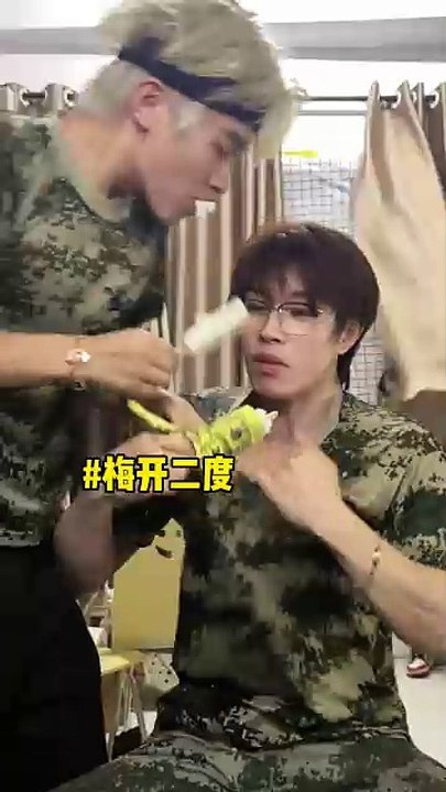 Part 2 II Transisi Make up China