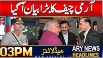 ARY News 3 PM Headlines | 25th DEC 2024 | Prime Time Headlines