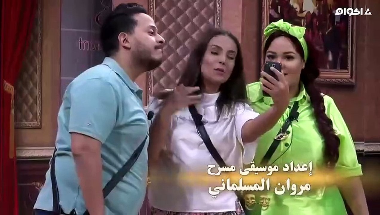 مسرح مصر الموسم الرابع - مسرحية رمي جتت