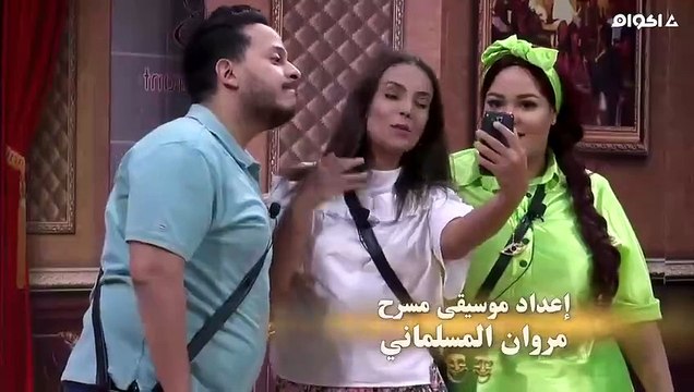 مسرح مصر الموسم الرابع - مسرحية رمي جتت