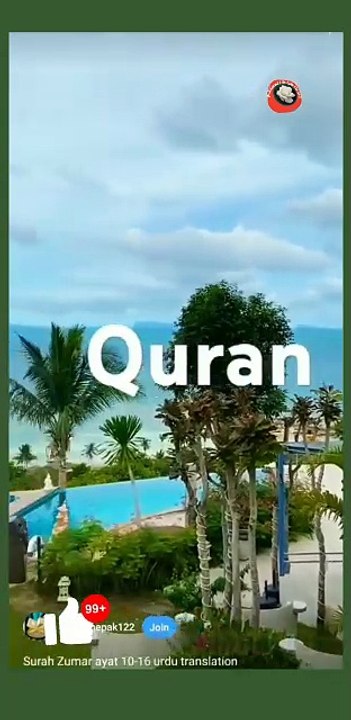 #Explore #viralreel #onlinequran #love #massag of ALLAH #shorts # viqarishaq