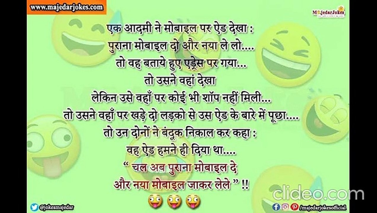 Hindi Jokes