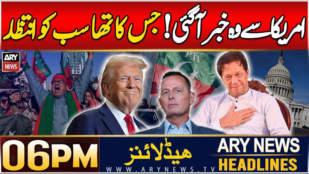 ARY News 6 PM Prime Time Headlines | 25th Dec 2024 | Big News Regarding Imran Khan