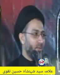 ہم طالب ہیں ہمارے شیعہ طالب علم ہیں