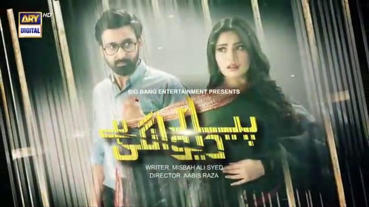 مسلسل باكستاني الحب جنون الحلقة 2 مترجم