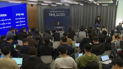 정몽규·신문선·허정무, 축구협회장 선거 후보 등록 완료 / YTN