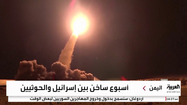 حكومة نتنياهو تدرس شن هجوم جديد على اليمن.. وكاتس يتوعد الحوثيين بـ عقاب شديد