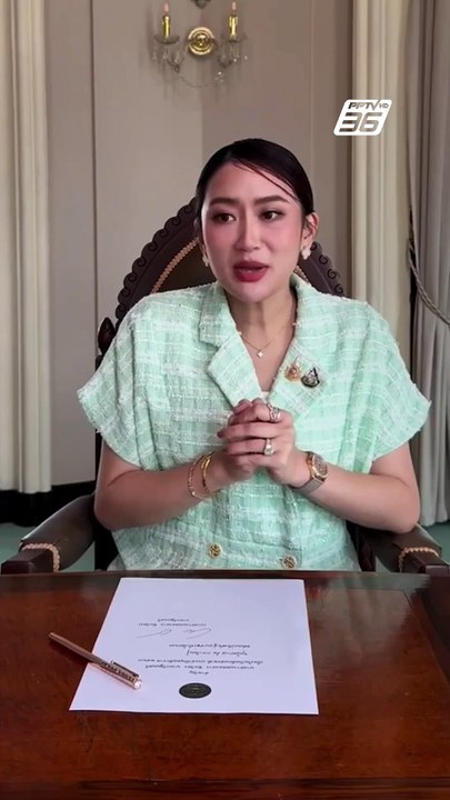 นายกฯ "แพทองธาร" มอบคำขวัญวันเด็ก 2568 | PPTV O...