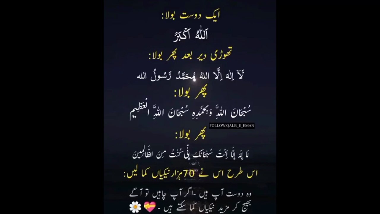 Islamic video