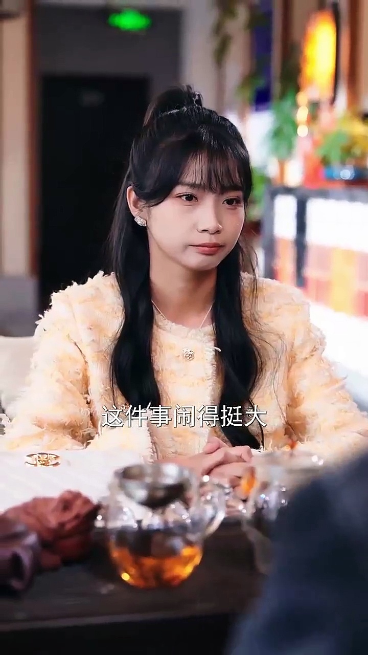 找到夫人，戀愛正儅時