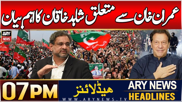 Shahid Khaqam's statement regarding Imran Khan | ARY News 7 PM Headlines | 25th Dec 2024