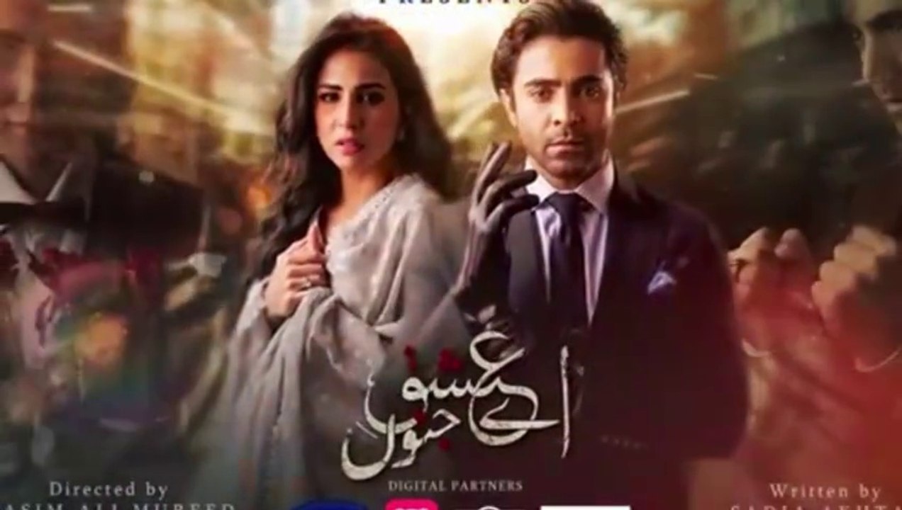 Aye Ishq e Junoon Episode 2 | Ushna Shah | Sheheryar Munawar |