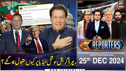 The Reporters | Khawar Ghumman & Chaudhry Ghulam Hussain | ARY News | 25th December 2024