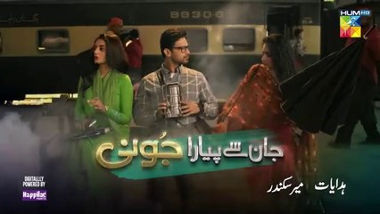 Jaan Se Pyara Juni - Episode 34 Part 1 (Final Episode) | 25 Dec 2024 | HUM TV