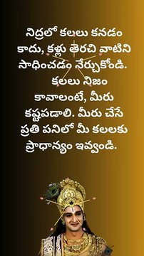 Manchi matalu | quotation in Telugu | life quotes | quotations | WhatsApp quotes | true words#SHORTS