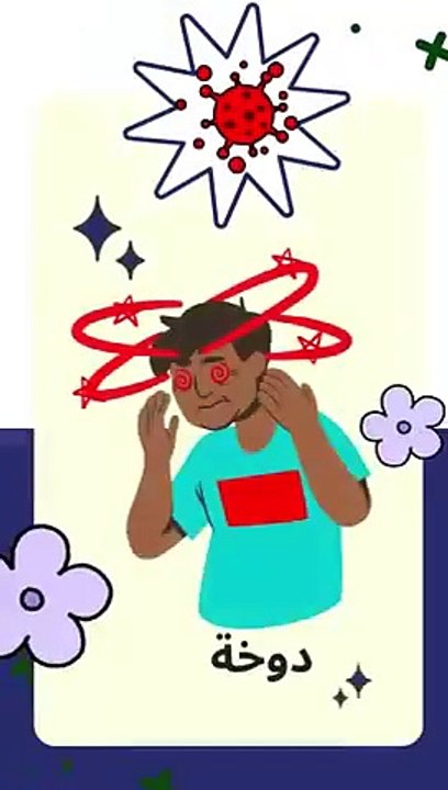 أعراض شديدة للحساسية اللاتكس _shorts(360P)(480P)5