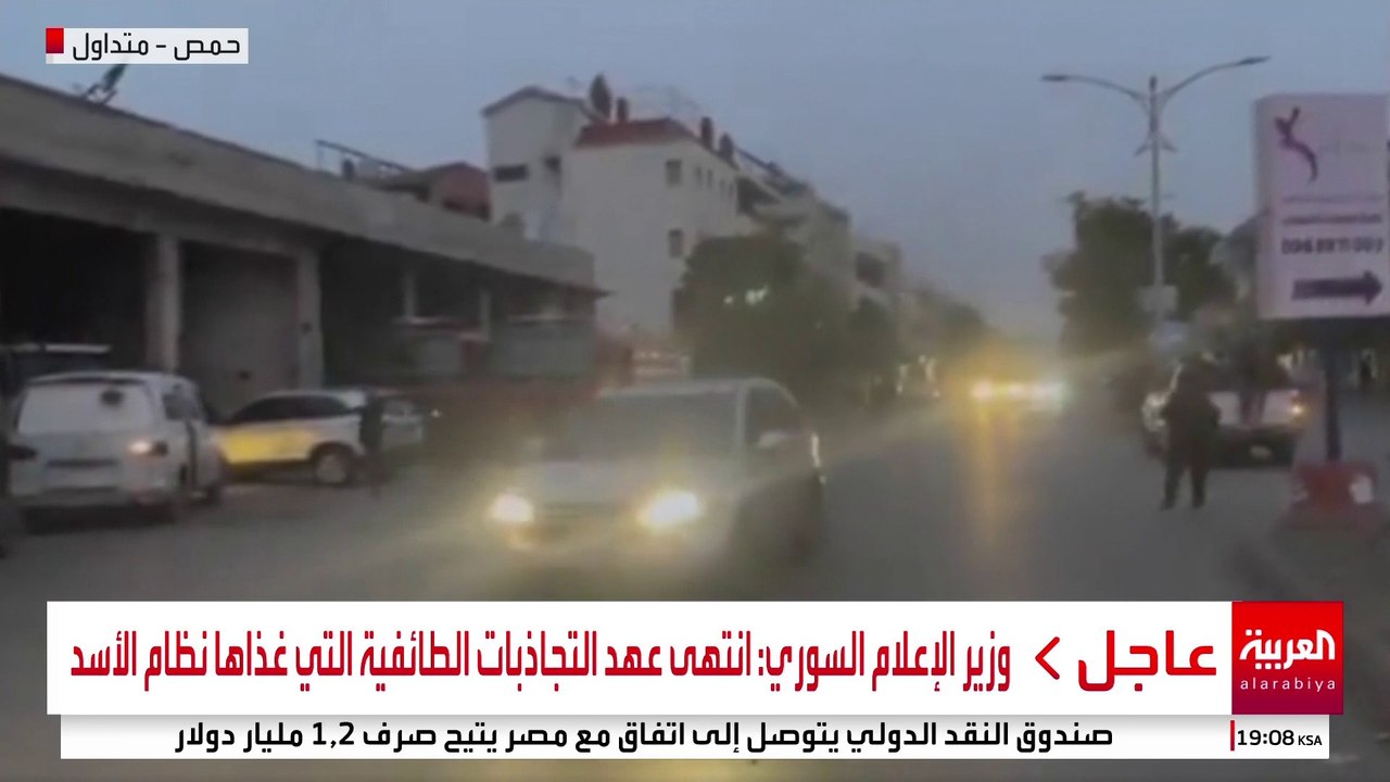 اشتباكات في طرطوس غربي سوريا.. وسقوط قتلى من قوات الداخلية السورية