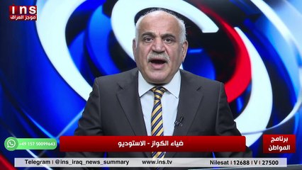 ماهي علاقة المليشيات الولائية وامن الحشد الشعبي بتدريب مقاتلين من حزب الله الكويتي وحزب الله البحريني مع رهب صالح وضياء الكواز والموطن