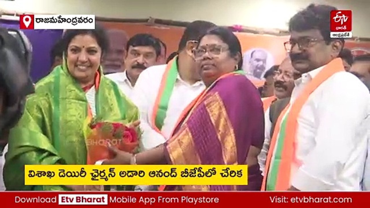 బీజేపీలో చేరిన విశాఖ డెయిరీ అధినేత ఆడారి ఆనంద్ కుమ