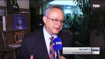مستقبل النظام الإقليمي العربي.. ندوة لمكتبة الإسكندرية
