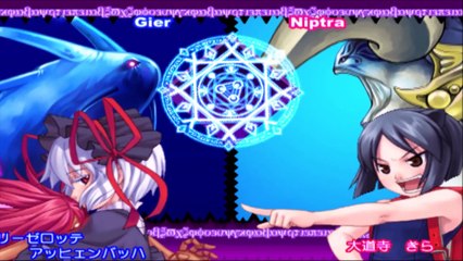 アルカナハート　プレイステーション２　(ARCANA HEART Playstation 2)リーゼロッテ・アッヒェンバッハ　ストーリーpert1