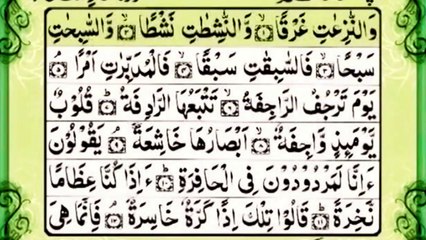 Surah Nazi'at with Urdu Translation | Beautiful Recitation