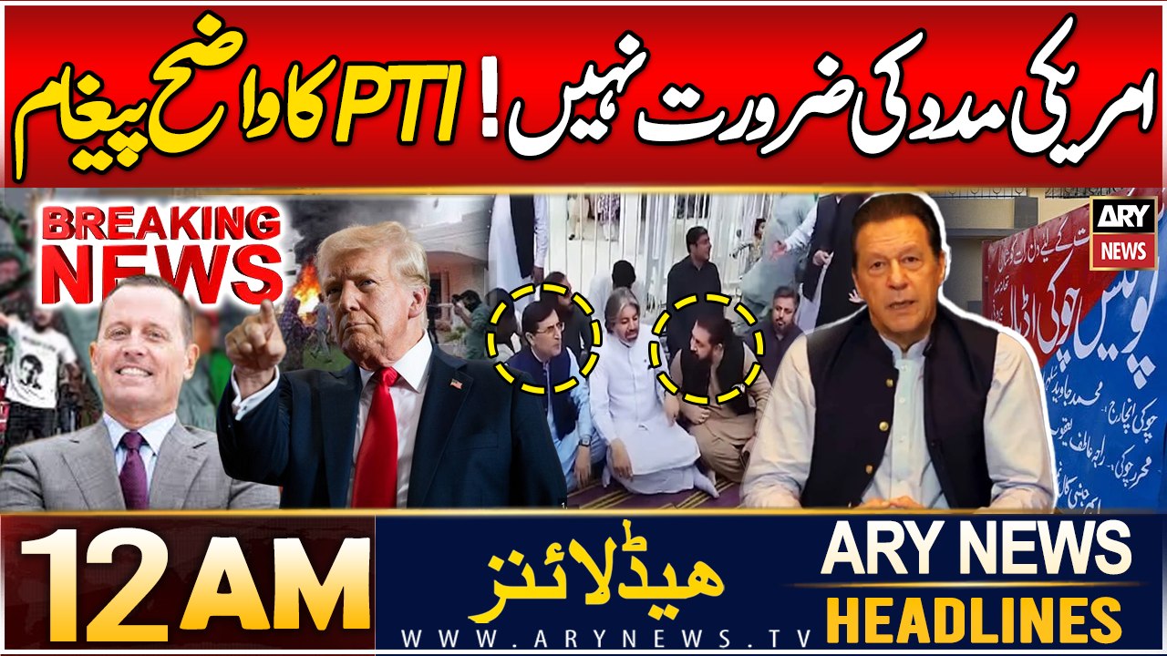 Imran Khan’s Release - Big News | ARY News 12 AM Prime Time Headlines | 26th Dec 2024