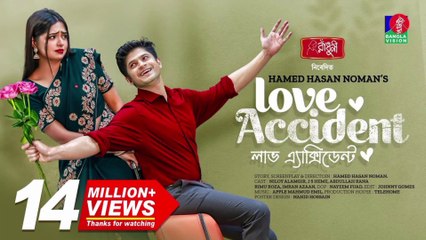 Love Accident - লাভ এ্যাক্সিডেন্ট | Eid Natok 2025 | Niloy, Heme | Hamed H. Noman | Bangla New Natok