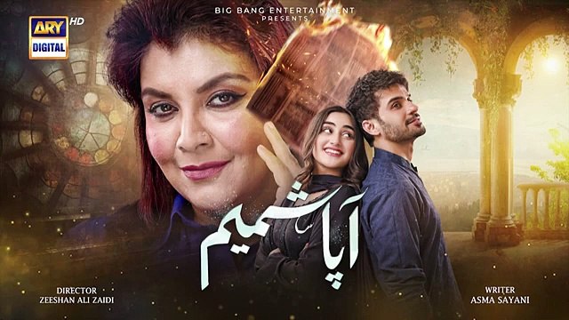 Aapa Shameem Episode 20 _ Teaser _ Fahad Sheikh _ Zoha Tauqeer _ Faiza Hassan _ ARY Digital(360P)