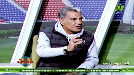 سماح عمار لقاء / محمد الصيفى مدرب منتخب مصر للشباب السابق اصداء الملاعب 25 ديسمبر 2024