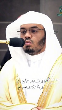 سورة النور /تلاوة خاشعة /الشيخ ياسر الدوسري / في الحرم المكي😢😭