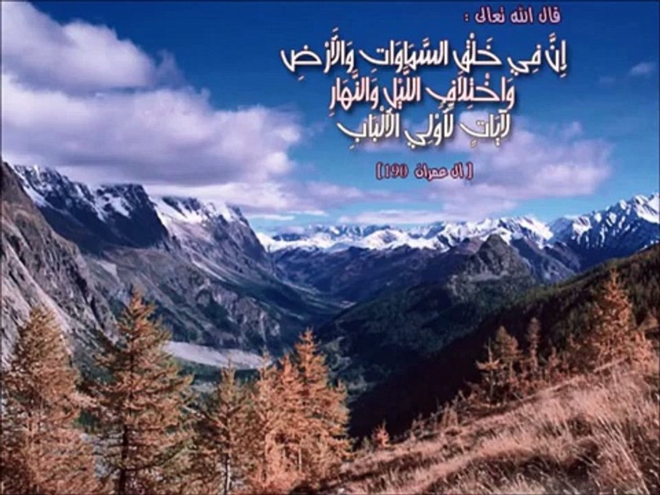 تفكر بخلق الاله - الهام احمد
