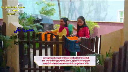 مسلسل لنحلق معا مترجم الحلقة 46